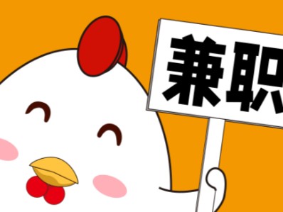 甘南宝妈居家带娃线上兼职赚钱项目有哪些推荐