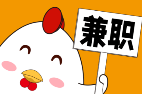 甘南宝妈居家带娃线上兼职赚钱项目有哪些推荐 第1张 甘南宝妈居家带娃线上兼职赚钱项目有哪些推荐 第1张